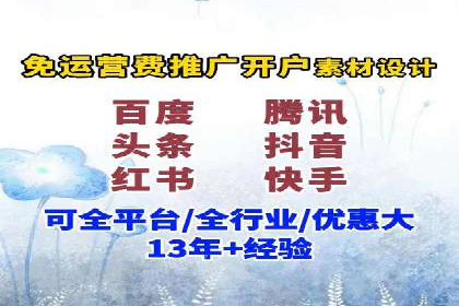 案例分享：SEM托管提升转化率