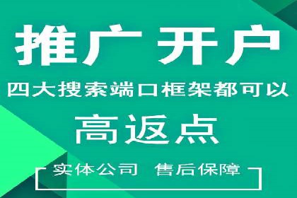 微信信息流内容营销策略研究