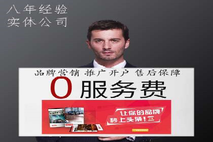 sem竞价开户的实战经验分享及效果评估
