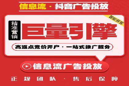 搜索引擎营销（SEM）在移动端的推广策略